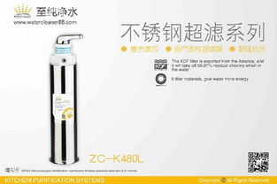 鐵錳凈水器選購(gòu)指南 價(jià)格、廠家、品牌與高清圖片解析